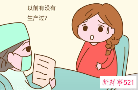 关于分娩的误区