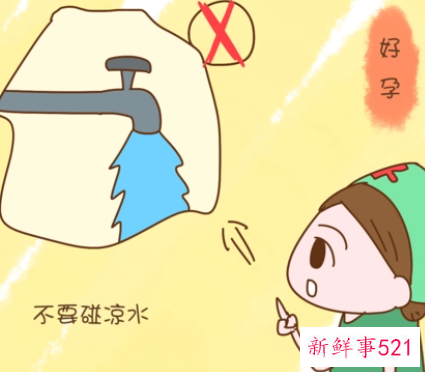 产妇能用热水掺冷水吗