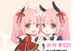 双子座女生有着什么优缺点