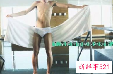 男生围浴巾的各种方法有哪些