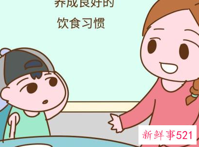 孩子不吃菜有什么办法