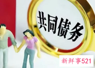 男人在外欠的赌债