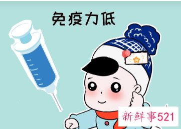 免疫力低怎么办