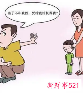 没给抚养费不给看孩子