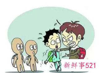 如何对待恐吓威胁