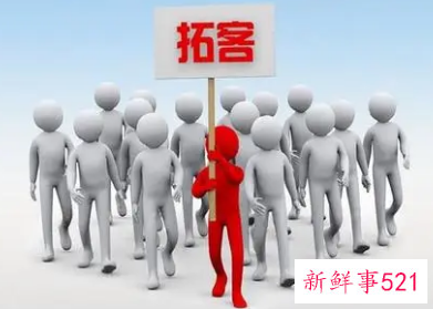 房产销售如何快速找客户