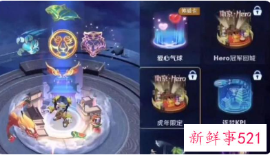 鸿星尔克与王者荣耀联名鞋开始预售