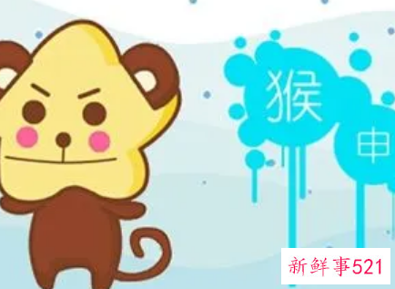 属猴白羊座幸运色