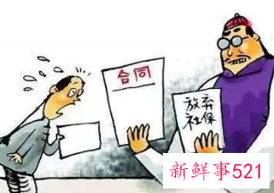 老板拖欠社保怎么办