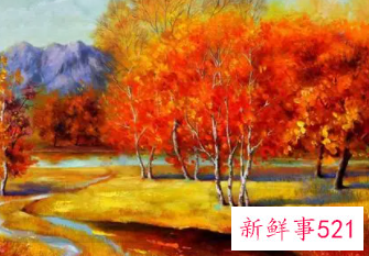 梦见秋天是什么意思