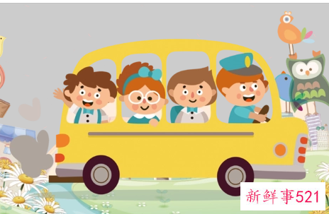 幼儿园儿童教育指导纲要培训