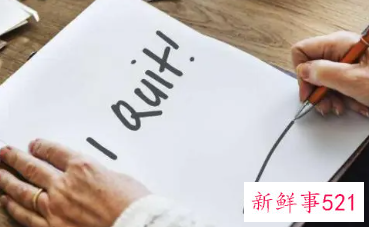 到底HR喜欢在职的还是辞职的求职者