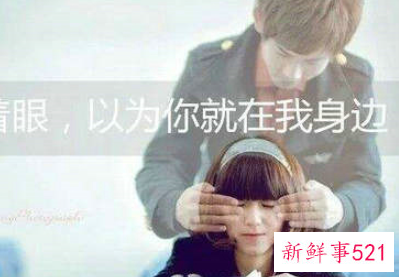 异地恋最感人的话