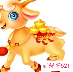 1979年属羊人微信招财转运名女