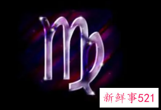 处座男偏爱什么星座女