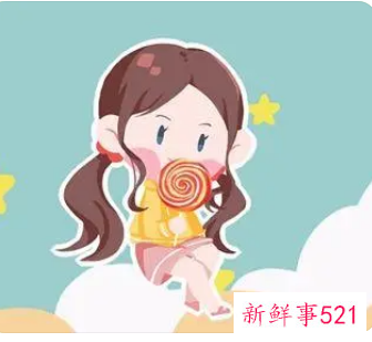 山旁吉利字虎年女孩名字