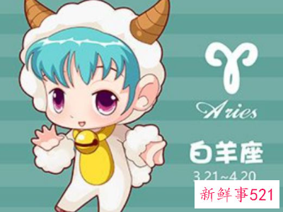 白羊男出轨后怎么挽回