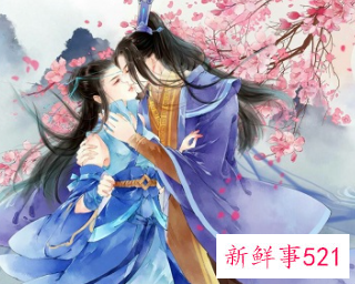 守护的情侣名字