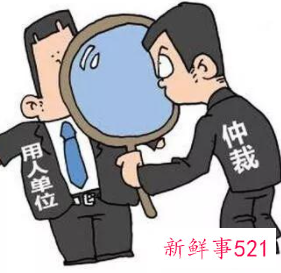 申请劳动仲裁在哪里申请