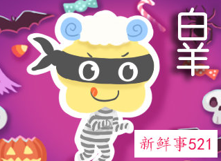 气质高雅的星座女