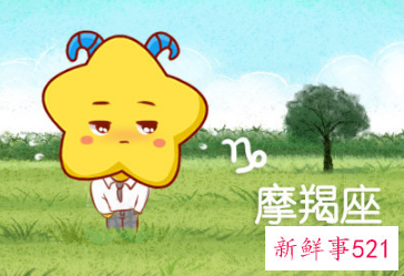 哪个星座怕挠痒痒