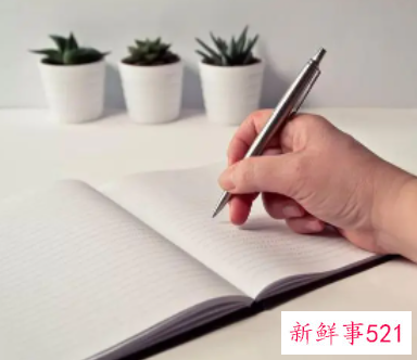 就业表本人就业意向