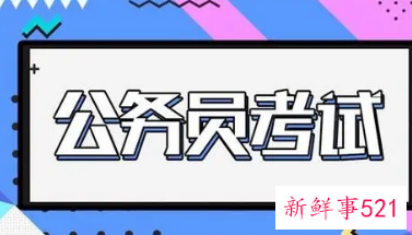 2022浙江省考什么时候报名