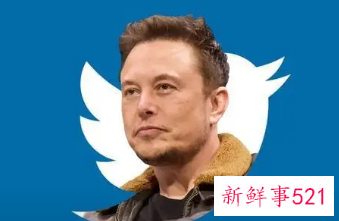 马斯克欲溢价18%收购推特
