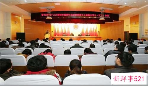 会议礼仪有哪些注意事项