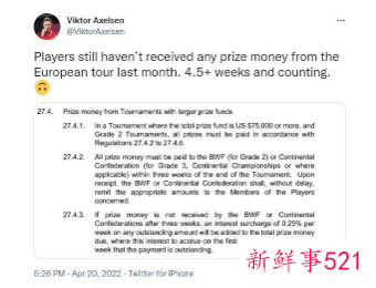 世界羽联拖欠奖金长达一个月，安赛龙在线讨薪