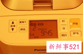 欧蕾面包怎么做