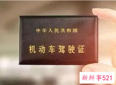 驾驶证照片能穿红色衣服吗