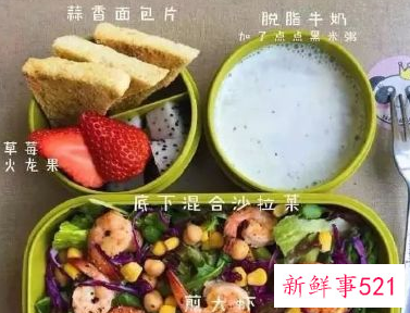 减肥餐怎么搭配