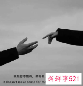 要怎么放弃一个喜欢的人