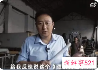 《谭谈交通》获重新上线，可进行合理二创传播