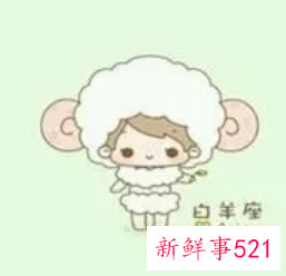 白羊女微信根本聊不动