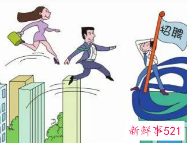 大学生求职怎样跨越最大坎