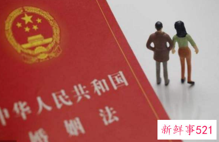 2022年婚姻法新规定