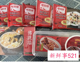 广东盯上预制菜，企业纷纷布局抢滩