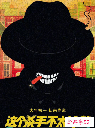 2022春节贺岁档电影有哪些