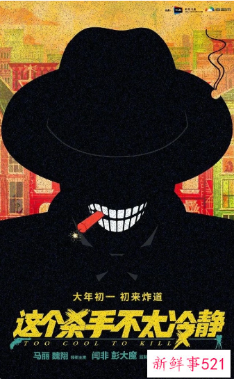 2022春节贺岁档电影有哪些