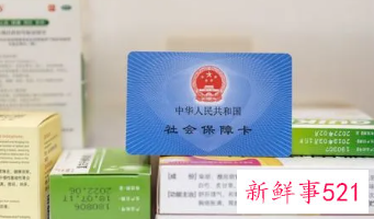 2022开封医保异地就医报销比例