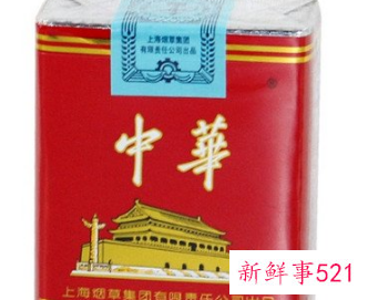 中华香烟品种大全及价格表图片