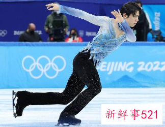 羽生结弦冬奥会自由滑出场顺序
