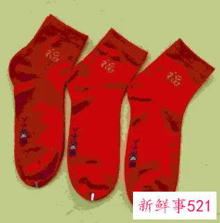 新年红袜子什么时候穿