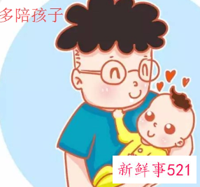 新手爸爸必掌握知识