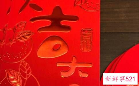 发给情人红包数字多少好