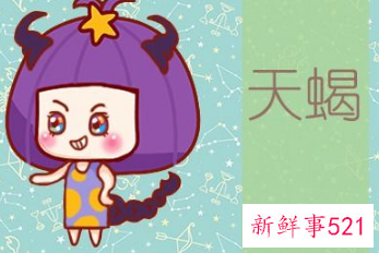 不关心别人的星座