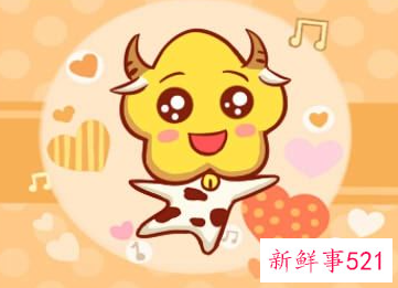 下半年姻缘好的生肖