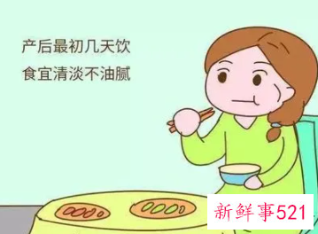 刚生产完要注意什么